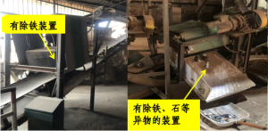 粉尘场所防止碰撞-智达安实景式应急管理平台