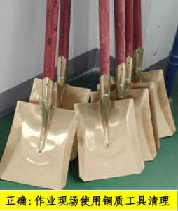 除尘措施:清扫、粉尘厚度-智达安实景式应急管理平台