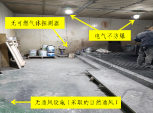 气体检测 报警-智达安实景式应急管理平台