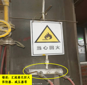 汇流排供气的设置-智达安实景式应急管理平台