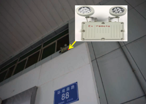 应急照明 爆炸危险 防爆型-智达安实景式应急管理平台