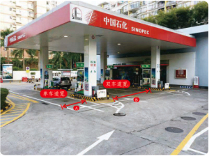 站区内停车位与道路-智达安实景式应急管理平台