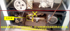 加油机底部丝接三通-智达安实景式应急管理平台