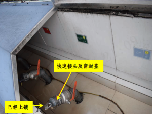 卸油接口:快速接头-智达安实景式应急管理平台