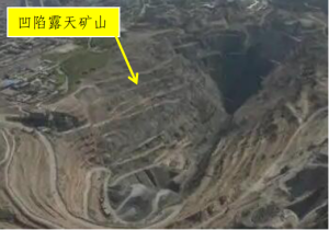 露天矿山采场安全-智达安实景式应急管理平台