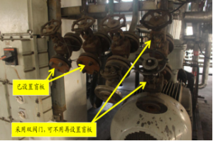 管道：切断阀、盲板-智达安实景式应急管理平台