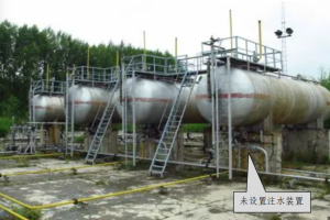 储罐:注水措施-智达安实景式应急管理平台
