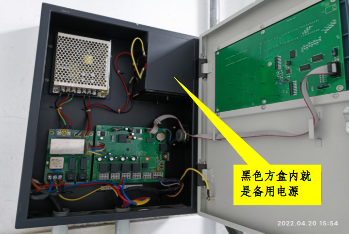 双重电源不间断电源-智达安实景式应急管理平台