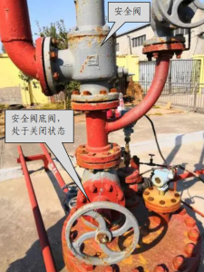 安全附件：安全阀、爆破片-智达安实景式应急管理平台