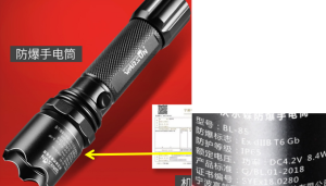 应急救援物资配备-智达安实景式应急管理平台