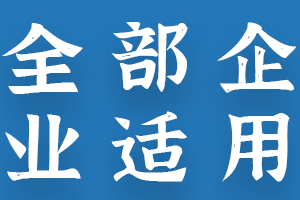 焊接切割：火灾隐患-智达安实景式应急管理平台