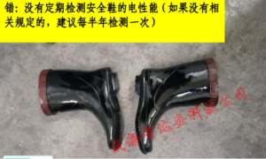绝缘工器具:定期试验-智达安实景式应急管理平台