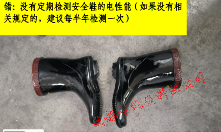 绝缘工器具：定期试验-智达安实景式应急管理平台