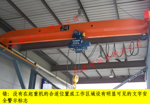 安全警示标志-智达安实景式应急管理平台