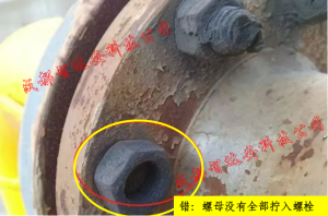 法兰：连接螺栓-智达安实景式应急管理平台