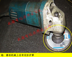 磨削机械、砂轮机、角磨机-智达安实景式应急管理平台