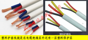 电缆的敷设  接线-智达安实景式应急管理平台