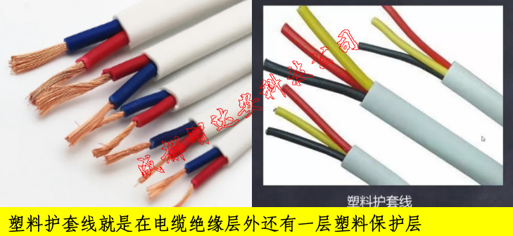 电缆的敷设  接线-智达安实景式应急管理平台